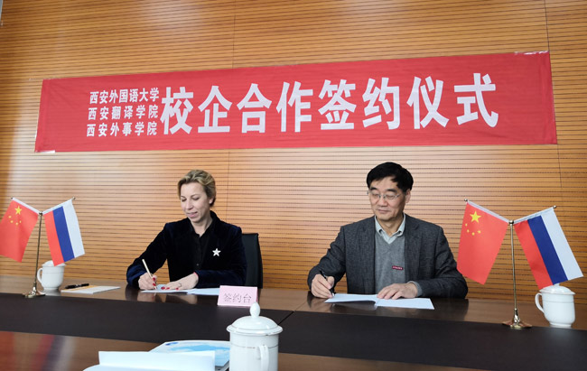 我校MILE米乐官方网站与立德国际教育交流中心签订校企合作协议